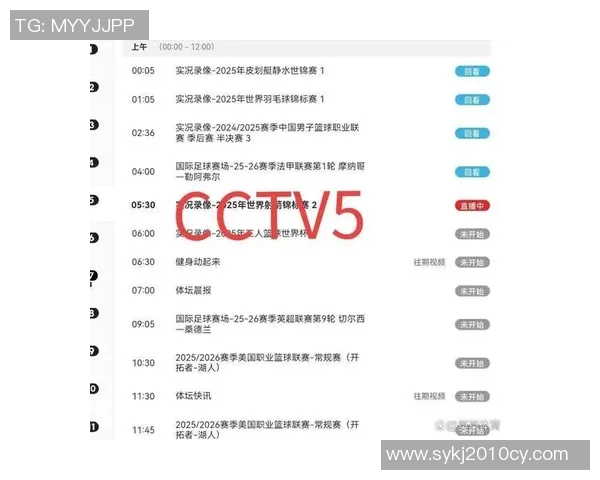CC在线直播：赛事精彩瞬间、运动员风采、观众热情与技术创新全解析